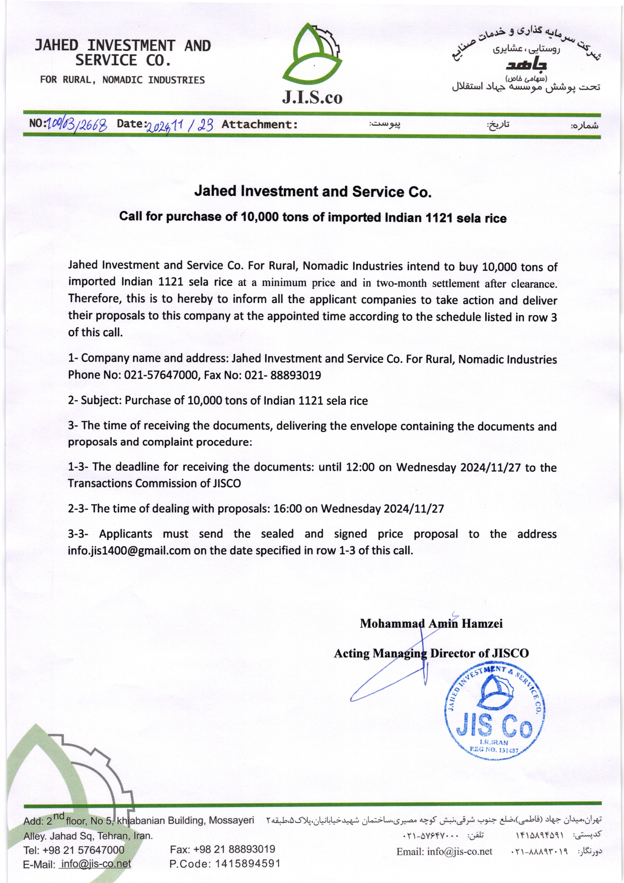 Call for purchase of 10,000 tons of imported Indian 1121 sela rice