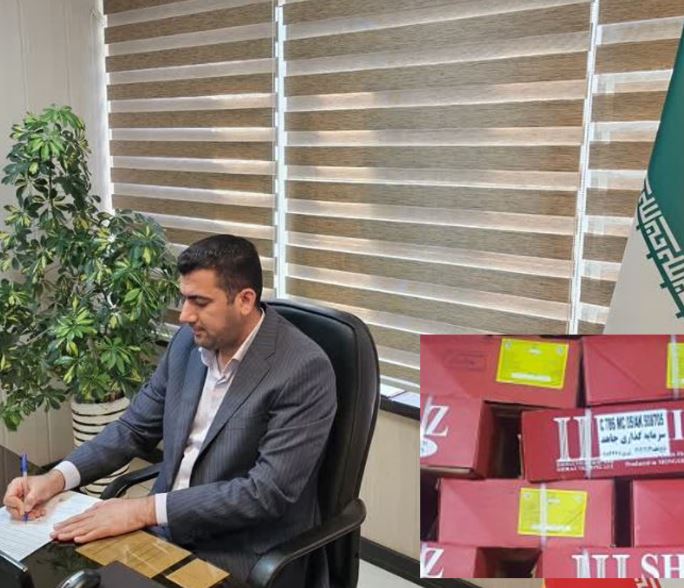 Arrival of 1300 tons of frozen Brazilian beef ordered by JISCO in July