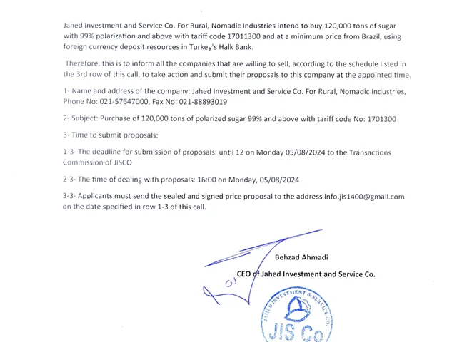Call for purchase of 120,000 tons of sugar imported from Brazil