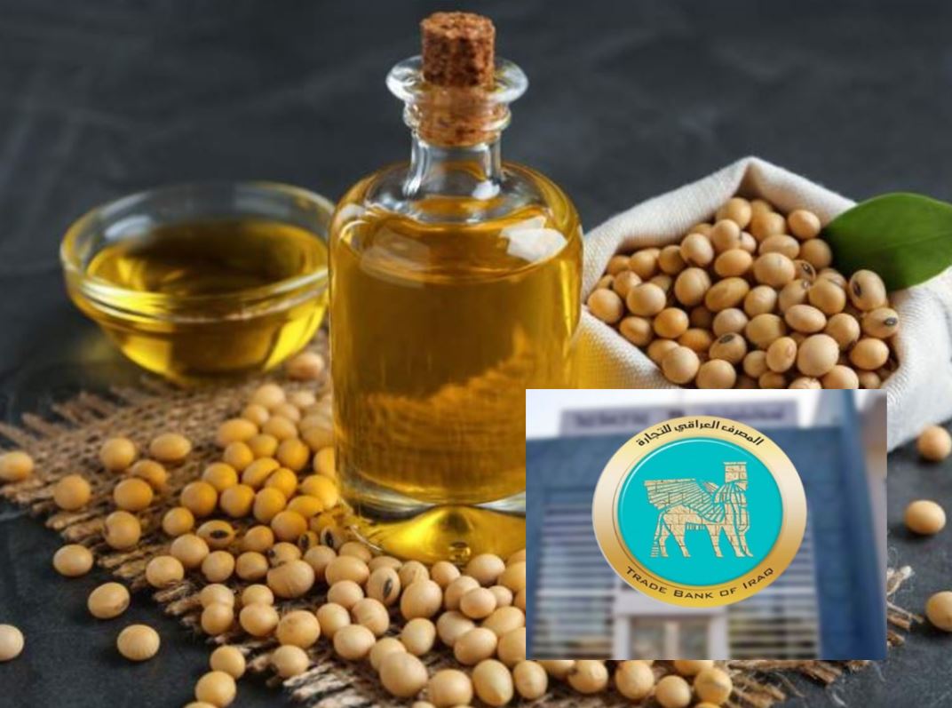 Tender for Purchase of 15,000 Tons of Soybean Oil from companies qualified by TBI Bank of Iraq
