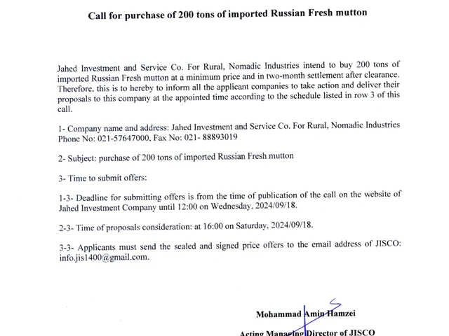 Call for purchase of 200 tons of imported Russian Fresh mutton