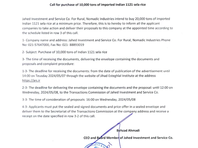 Call for purchase of 10,000 tons of imported Indian 1121 sela rice