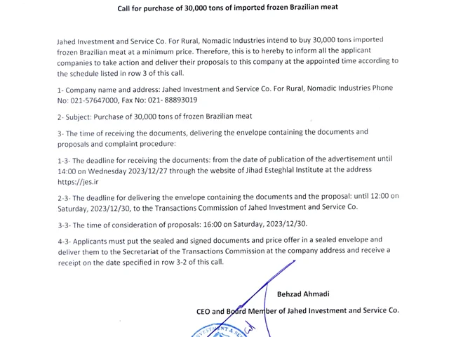 Call for purchase of 2,000 tons of imported frozen Brazilian meat